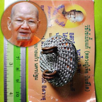 HOLY SHELL CHANGE FORTUNE PREVENT LUCKY THAI AMULET LP JUIR SILVER ROBE KNIT COVER BE2548