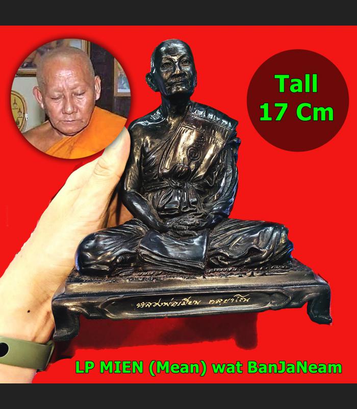 Large Bronze Monk Powerful Statue Lp Mean Watbanjaneam Be2557 Thai Amulet #16700