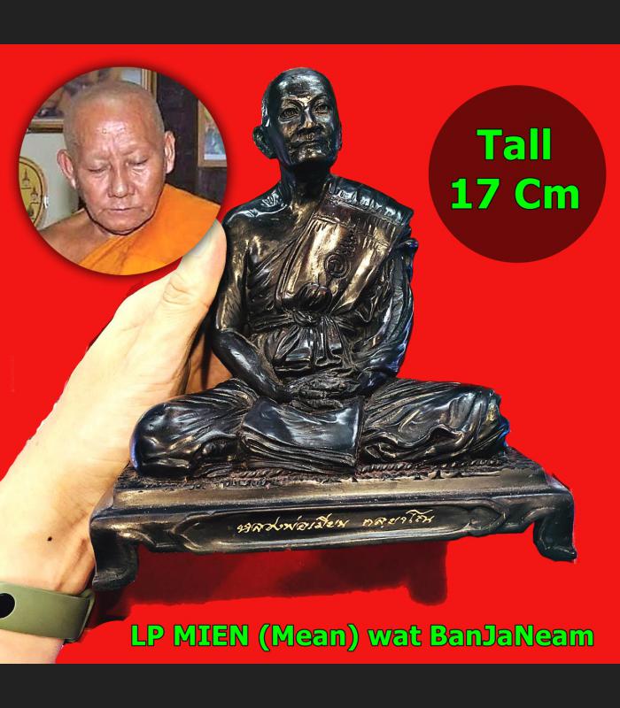 Large Bronze Monk Powerful Statue Lp Mean Watbanjaneam Be2557 Thai Amulet #16700