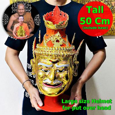 Helmet Khon Mask 3eye Porkae Lersri Cover Head Thai Amulet Gold Watbangpha 16712