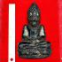 LARGE BUDDHA STATUE CRYSTAL LEKLAI NAGA EYE HEALING THAI AMULET HIN KRUHOD AQUA LERSRI