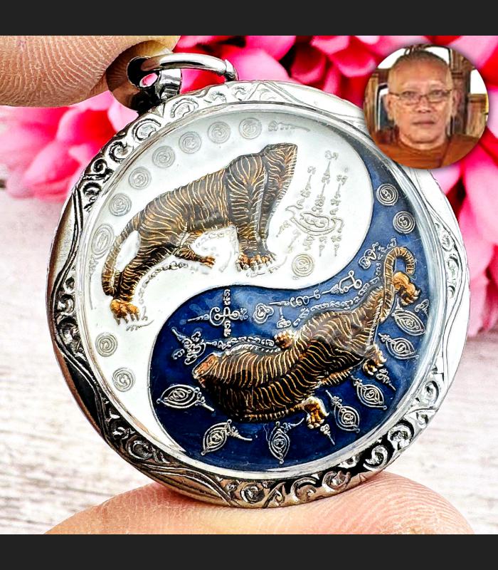 Enamel Yinyang Tiger Cut Head Guardian Protection Chanai Blue Thai Amulet #16723