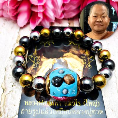 BRACELET LEKLAI MIXED GOLD SILVERY BLACK BEAD FORTUNE LUCKY THAI AMULET MAGNETIC LP SOMPORN SKY BLUE