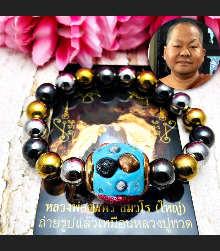 BRACELET LEKLAI MIXED GOLD SILVERY BLACK BEAD FORTUNE LUCKY THAI AMULET MAGNETIC LP SOMPORN SKY BLUE