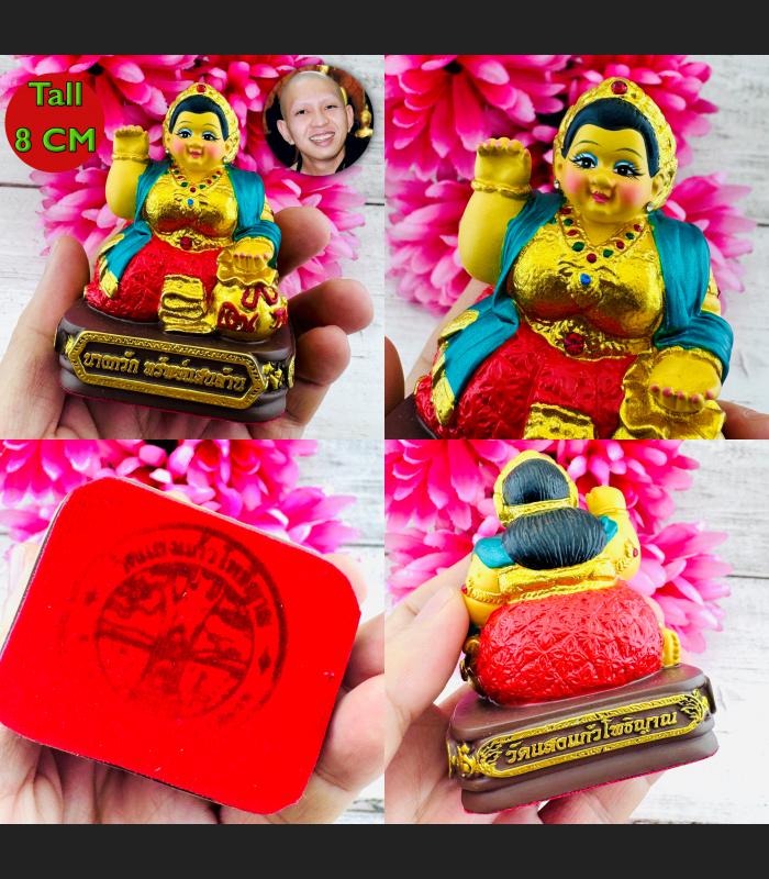 Statue Lady Beckon Money Richly Kuba Ariyachat Lucky Tall 8cm Thai Amulet #16728