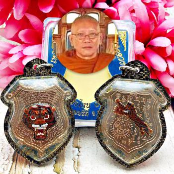 Waterproof Tiger Cut Head Rise Fortune Lp Chanai Be2563 Nawa Thai Amulet #16733