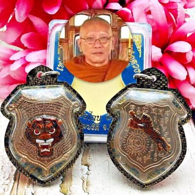 Waterproof Tiger Cut Head Rise Fortune Lp Chanai Be2563 Nawa Thai Amulet #16733