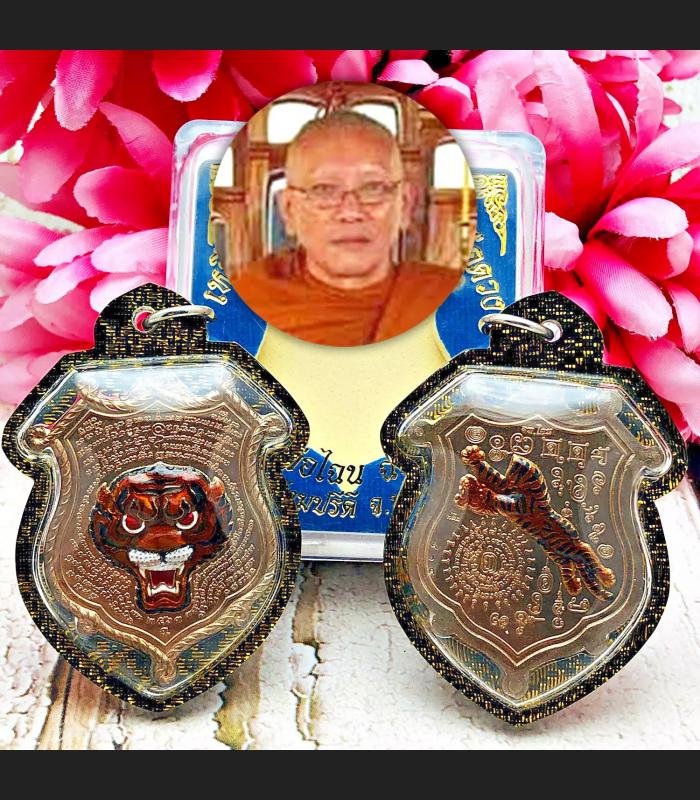 Waterproof Tiger Cut Head Rise Fortune Lp Chanai Be2563 Nawa Thai Amulet #16733