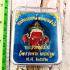 Pikanet Elephant Successful Rich Deity Watbangpha Be2552 Red Thai Amulet #16754