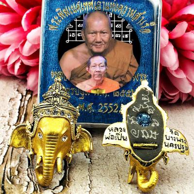 Pikanet Elephant Successful Magic Be2552 Mass Chant WatBangPha Thai Amulet 16756