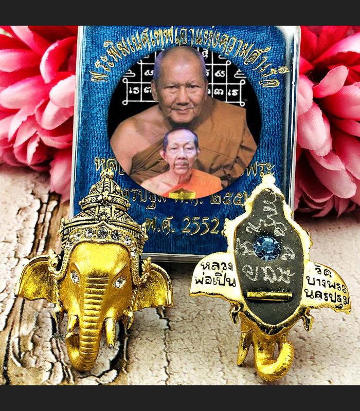 Pikanet Elephant Successful Magic Be2552 Mass Chant WatBangPha Thai Amulet 16756