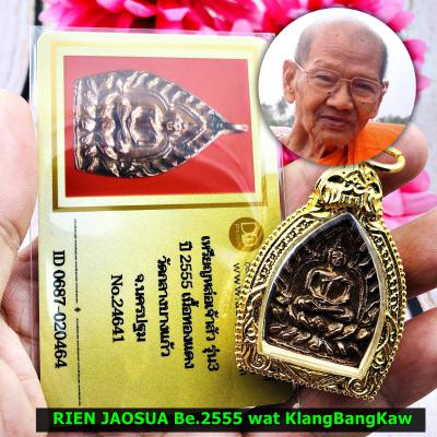 MILLIONAIRE RIEN JAOSUA ROON3 MEDITATION BUDDHA SEDTI LUCKY MONEY RICHLY THAI AMULET BE2555 +CERTIFICATE CARD OF AUTHENTIC DDPRA