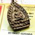 MILLIONAIRE RIEN JAOSUA ROON3 MEDITATION BUDDHA SEDTI LUCKY MONEY RICHLY THAI AMULET BE2555 +CERTIFICATE CARD OF AUTHENTIC DDPRA