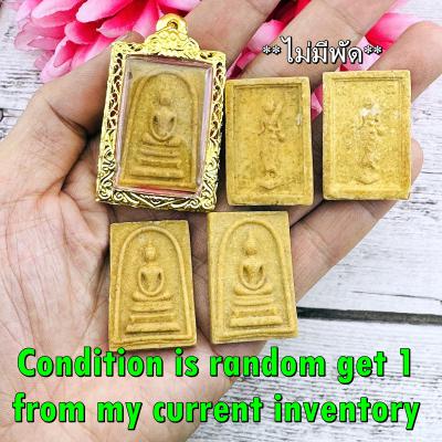Somdej Behind Sivali Walking Rich Wealth Lp Kuay Be2515 Yellow Thai Amulet 16762