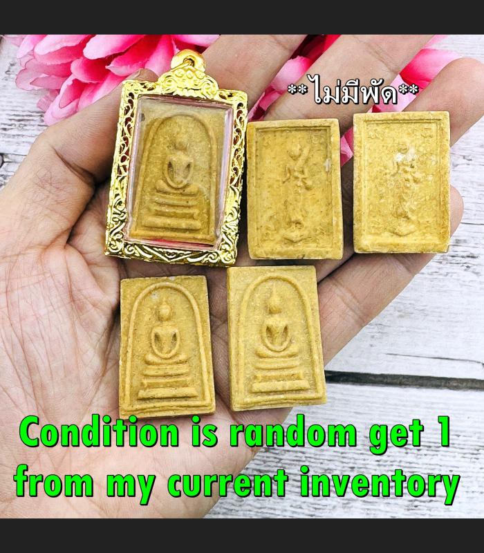 Somdej Behind Sivali Walking Rich Wealth Lp Kuay Be2515 Yellow Thai Amulet 16762