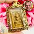 Somdej Wekman Buddha Change Fortune Lucky Kuay Yellow Be2513 Thai Amulet #16779 Somdej Wekman Buddha Change Fortune Lucky Kuay Yellow Be2513 Thai Amulet #16779