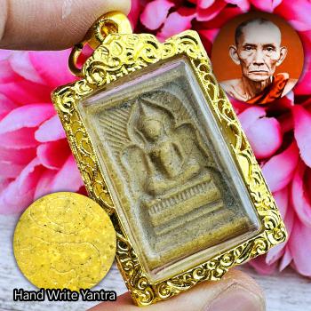 Somdej Wekman Buddha Change Fortune Lucky Kuay Yellow Be2513 Thai Amulet #16779