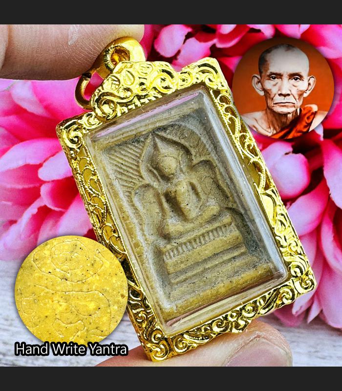 Somdej Wekman Buddha Change Fortune Lucky Kuay Yellow Be2513 Thai Amulet #16779