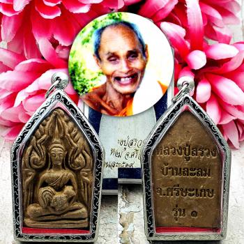 Clay Khunpaen Ashes Guman Boy Casino Lotto Win Be2519 Lp Suang Thai Amulet 16782