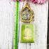 KhunPaen Ash Double Side Lotto Win Gambling Lucky Sin Be2562 Thai Amulet #16792