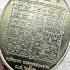 Lersri Magic God Tewabodi 9 Deity Mask Itt Watjulamani Be2542thai Amulet #16799