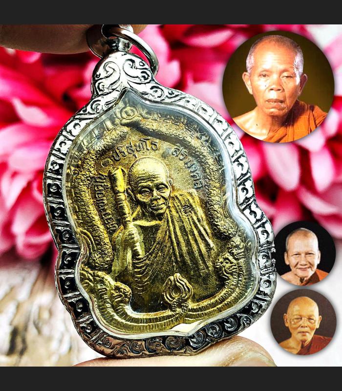 MassChant Protect Fortune Baton Lp Koon Pae Pern Be2536 Yellow Thai Amulet 16803