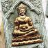 KhunPaen Salika Attract Love Magic Lust Dum Be2543 Metal Mask Thai Amulet #16822