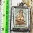 KhunPaen Salika Attract Love Magic Lust Dum Be2543 Metal Mask Thai Amulet #16822