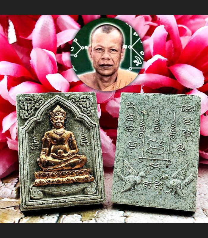 KhunPaen Salika Attract Love Magic Lust Dum Be2543 Metal Mask Thai Amulet #16822