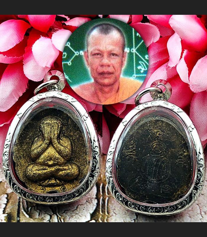 Pidta Close Eye Buddha Lp Dum Be2543 Lucky Survive Protection Thai Amulet #16827