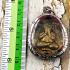 Pidta Close Eye Buddha Lp Dum Be2543 Lucky Survive Protection Thai Amulet #16827