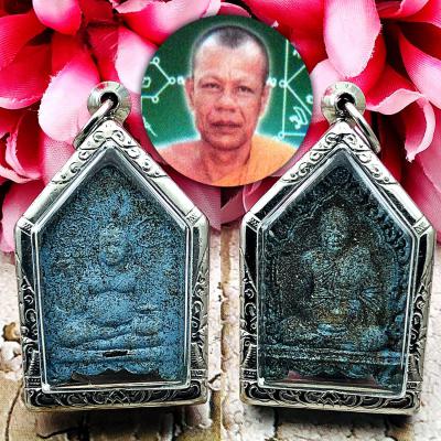 Ashes KhunPaen Guman Catch Lp Dum Be2543 Windfall Gambling Win Thai Amulet 16828