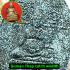 Khunpaen Ash Guman Windfall Gambling Lotto Win Tomb Dum Be2543 Thai Amulet 16829