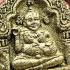 Guman Thep Boy Ashes Catch Windfall Gambling Turtle Dum Be2543 Thai Amulet 16830