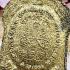 Guman Thep Boy Ashes Catch Windfall Gambling Turtle Dum Be2543 Thai Amulet 16830