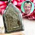 KhunPaen Ashes Lp Dum Be2543 Naga Protection Nakpog Souvive Thai Amulet #16832