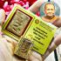 Certificate Clay LP Parn Be2474 Ride Lion KruDongTan Guardian Thai Amulet #16838 +CARD OF AUTHENTIC VERIFY BY DDPRA