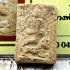 Certificate Clay LP Parn Be2474 Ride Lion KruDongTan Guardian Thai Amulet #16838 +CARD OF AUTHENTIC VERIFY BY DDPRA