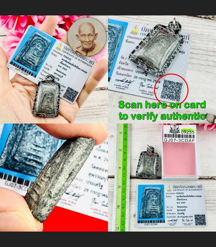 Certificate Samakom Somdej Enlightenment Lp Suk Sook Be2460 Thai Amulet #16843 +CARD OF AUTHENTIC Certificate Samakom Somdej Enlightenment Lp Suk Sook Be2460 Thai Amulet #16843 +CARD OF AUTHENTIC