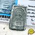 Certificate Samakom Somdej Enlightenment Lp Suk Sook Be2460 Thai Amulet #16843 +CARD OF AUTHENTIC