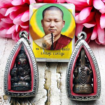 Ngan Ngung Khmer Sex Mercy Love Spell Charming Kb Subin Bronze Thai Amulet 16855