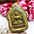 Khunpaen Double Side Love Lust Meta Charming Lp Sakorn Be2554 Thai Amulet #16859