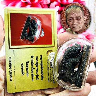 Certificate King Boar Pig Change Fortune Future Kalong Be2550 Thai Amulet #16864 +CARD OF AUTHENTIC DDPRA