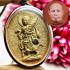 Jumbo Walking Sivali Money Bronze Miniature Klangseng Be2554 Thai Amulet #16867