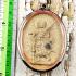 Jumbo Walking Sivali Money Bronze Miniature Klangseng Be2554 Thai Amulet #16867