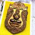 Jumbo Medal Closed Eye Pidta Sankajai Protect Klangseng Be2560 Thai Amulet 16870