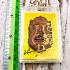 Jumbo Medal Closed Eye Pidta Sankajai Protect Klangseng Be2560 Thai Amulet 16870