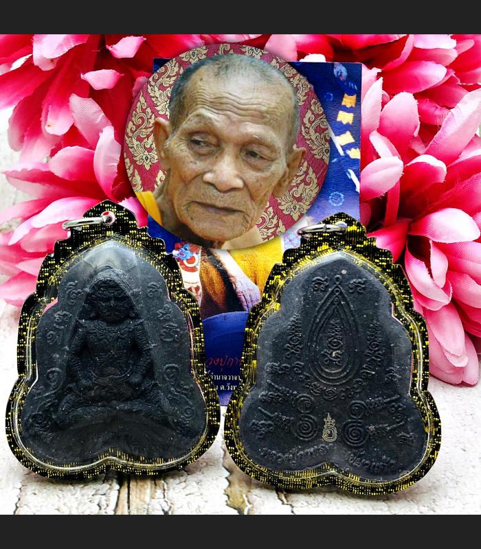 Lucky Rich Gambling Windfall Phapirab Hermit Lp Kalong Be2550 Thai Amulet #16873