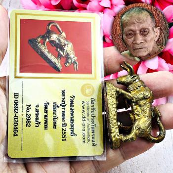 Certificate Bull Anti Ghost Protection Wuatanu Kalong Be2551 Thai Amulet #16878 +CERTIFICATE OF AUTHENTIC CARD DDPRA