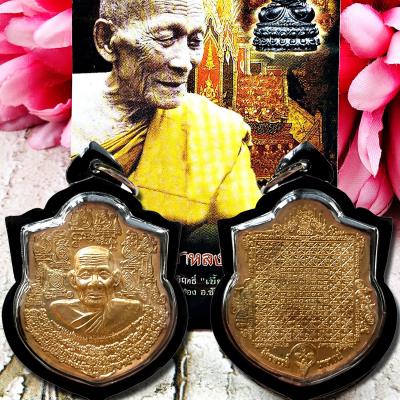 Monk Lucky Medal Yant Money Migic Rich Yantra Lp Kalong Be2550 Thai Amulet 16880